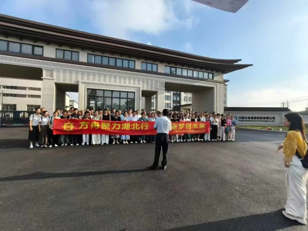 同心同行,奔赴山海 | 江西方舟流體科技有限公司2025年旅游活動(dòng)圓滿結(jié)束 同心同行,奔赴山海 | 江西方舟流體科技有限公司2025年旅游活動(dòng)圓滿結(jié)束